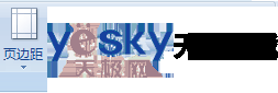 页边距