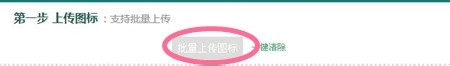 如何自制360浏览器皮肤?