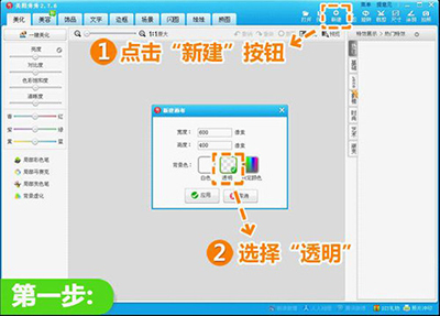 美图秀秀如何制作专属水印? 三联