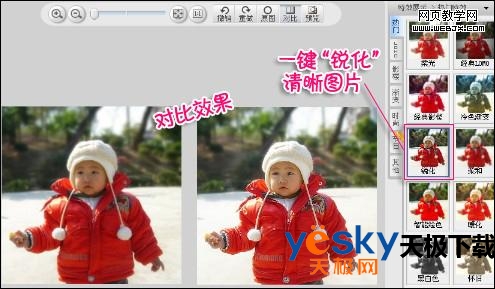 妈妈必看 图片修复还宝宝纯真童颜