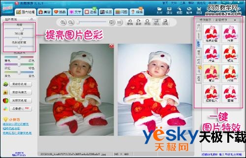 妈妈必看 图片修复还宝宝纯真童颜