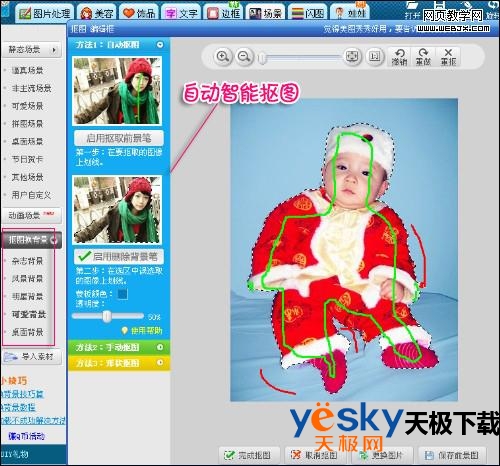 妈妈必看 图片修复还宝宝纯真童颜