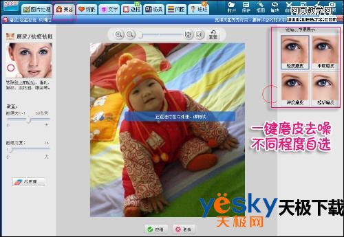 妈妈必看 图片修复还宝宝纯真童颜