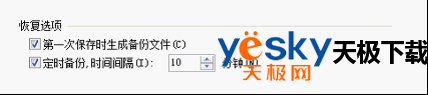 时间间隔