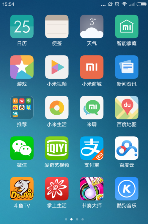 如何使用百度云还原已经备份在云端的手机短信?