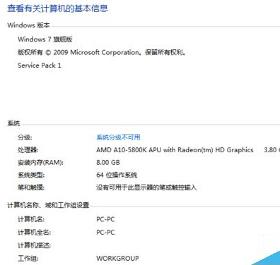 iTunes提示找不到coreaudiotoolbox.dll该怎么办?