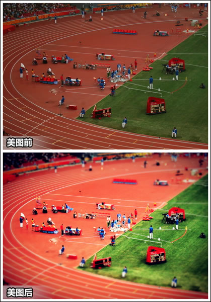 美图秀秀 移轴效果 前后对比