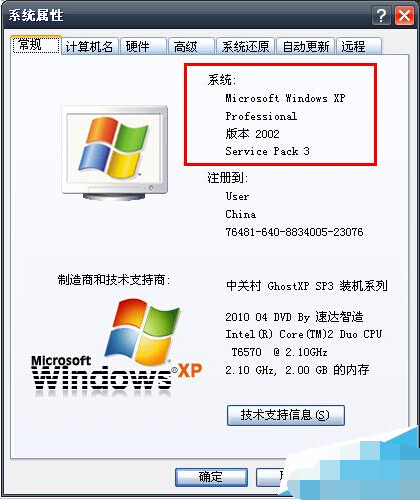 iTunes提示找不到coreaudiotoolbox.dll该怎么办?