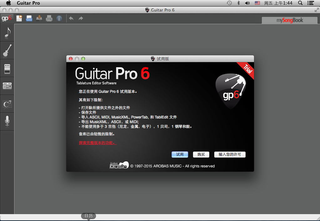Guitar Pro截�D1