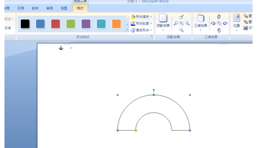 word2007 怎么插入空心弧