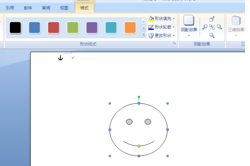 word2007 怎么插入笑脸