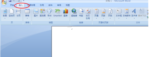 word2007 怎么插入笑脸
