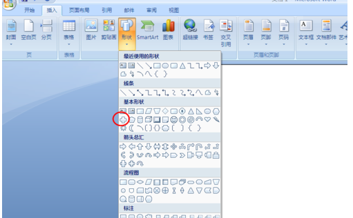 word2007 怎么插入十字形