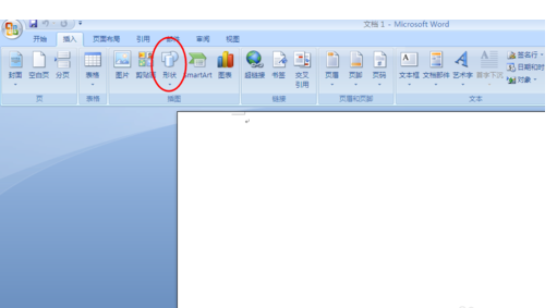 word2007 怎么插入空心弧