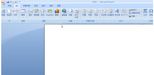 word2007 怎么插入十字形
