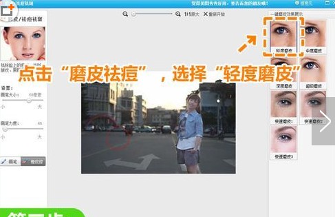 美图秀秀背光照片修复 亮出灿烂笑容