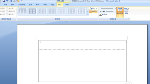 word2007制作表格的三种方法