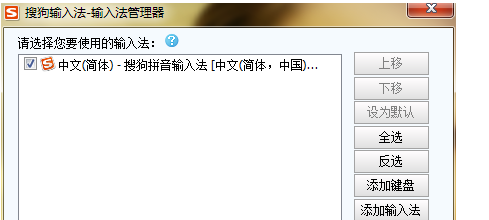 怎么解决word2007中不能输入中文?