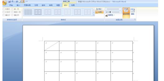 word2007制作表格的三种方法