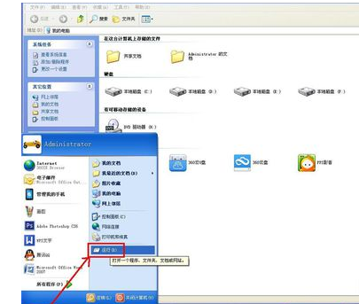 怎么解决打开word2007时出现配置进度问题