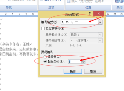 QQ截图20170330114444.png