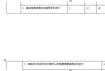 word2007把表格分开方法一转换文字