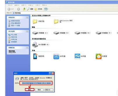 怎么解决打开word2007时出现配置进度问题
