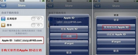iTunes补贴存款账号无法创建怎么办