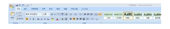如何用word2007、2010生成目录