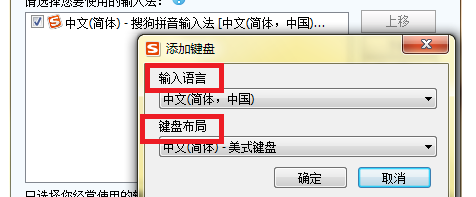 怎么解决word2007中不能输入中文?