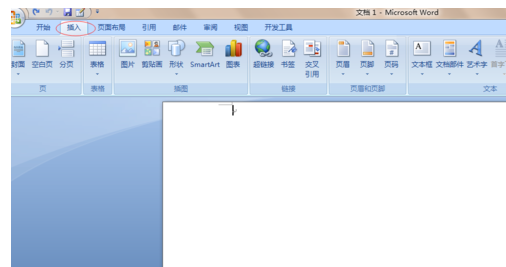 如何调整word2007中插入的表格高度?