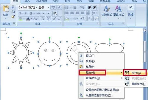 怎样在word2007中把多个图形合并