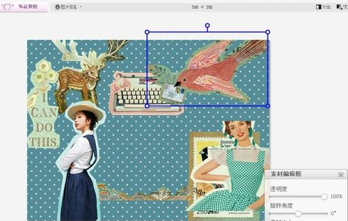 怎样用美图秀秀抠图换背景做出复古海报图片照片