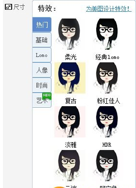 美图秀秀歌词签怎么做?美图秀秀歌词签教程3