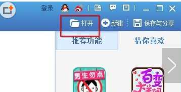美图秀秀歌词签怎么做? 三联