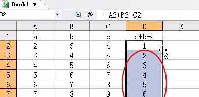 如何在WPS表格中快速复制公式