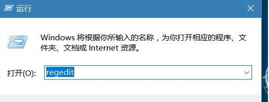 Word2016“此功能看似已中断 并需要修复”问题解决办法