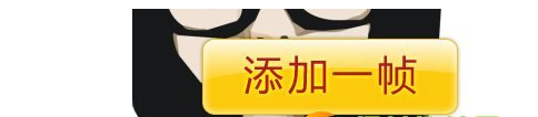 美图秀秀歌词签怎么做?美图秀秀歌词签教程7