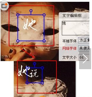 美图秀秀歌词签怎么做?美图秀秀歌词签教程4