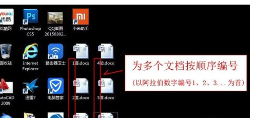 word2007如何合并多个文档