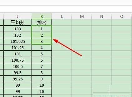 wps表格怎样将公式粘贴为数值 三联