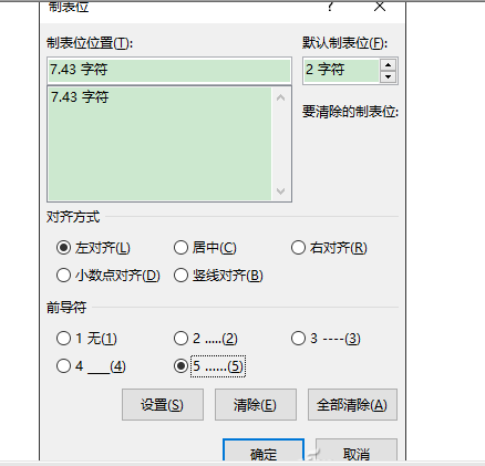 办公鸡汤010402