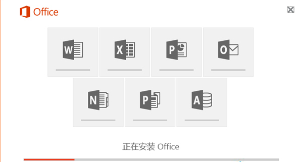 Win10系统怎么安装Office2016 三联