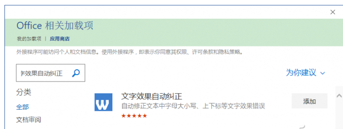 办公鸡汤122202