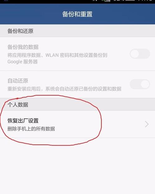 解决UC浏览器经常闪退