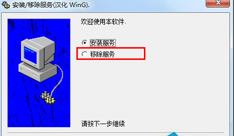 Win10系统下安装Office2016的步骤