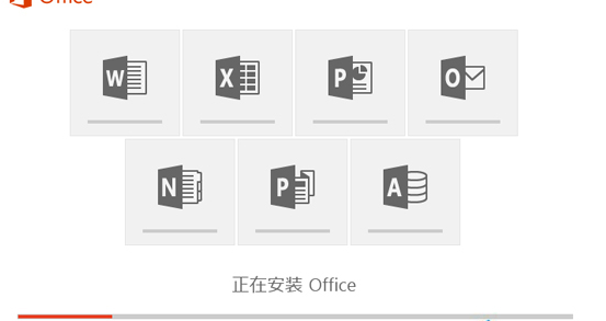 Win10系统下安装Office2016的步骤