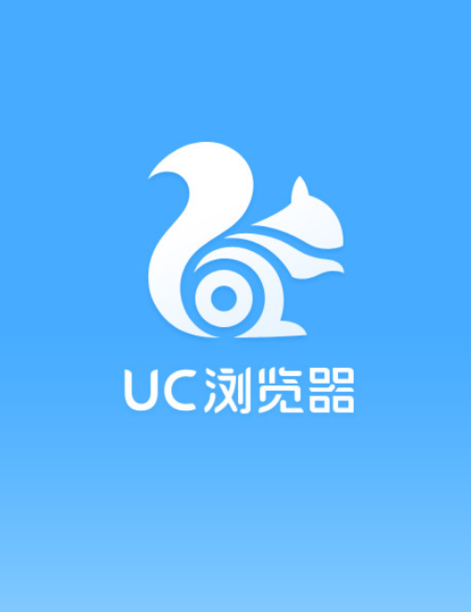 怎么保存UC浏览器封面