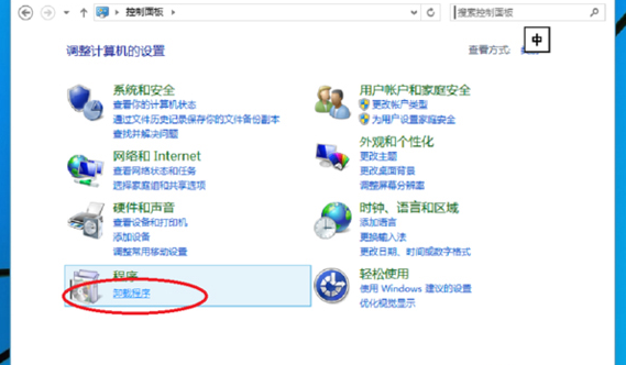 Win10系统下安装Office2016的步骤