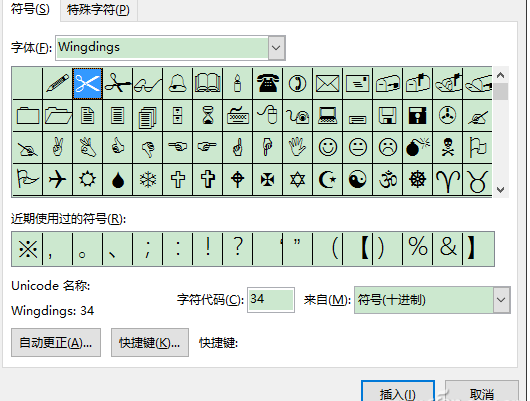 办公鸡汤010403